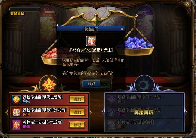 dnf命运的抉择活动怎么玩 DNF命运的抉择活动攻略