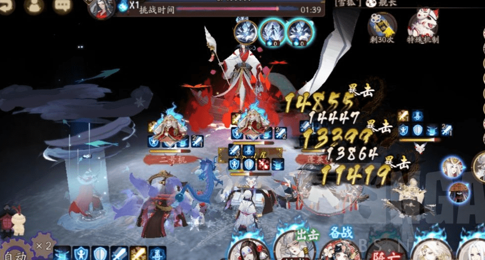 阴阳师永生之海第四层速通打法分享