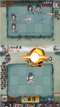 女侠防不住安卓版