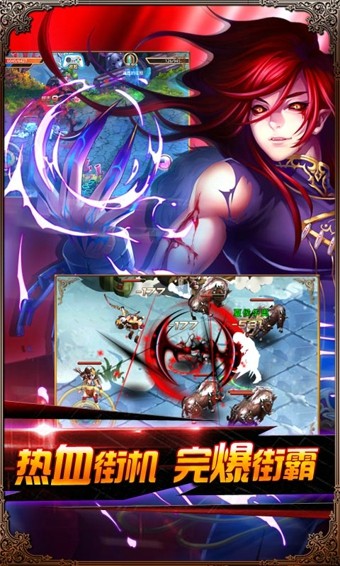 女神的斗士360版