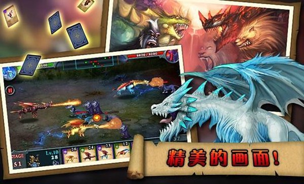 无尽之战HD