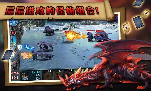 无尽之战HD