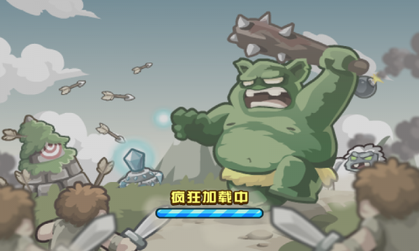 苏格兰情调塔防