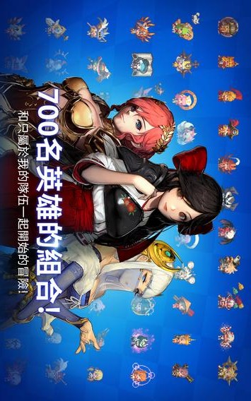 十字军任务安卓版