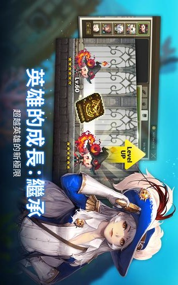 十字军任务安卓版
