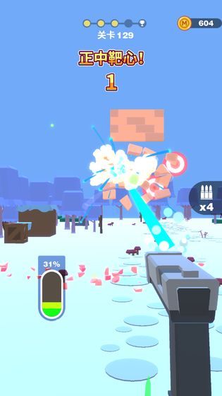 射爆安卓版