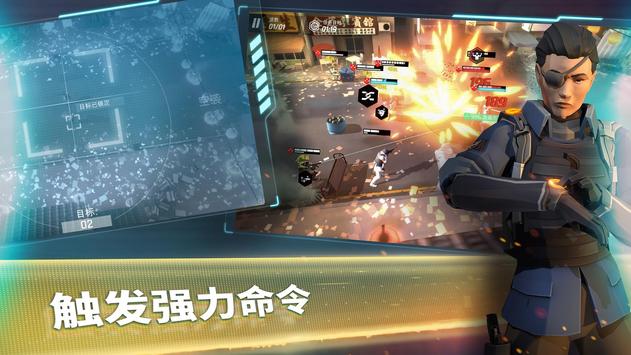 攻坚特勤