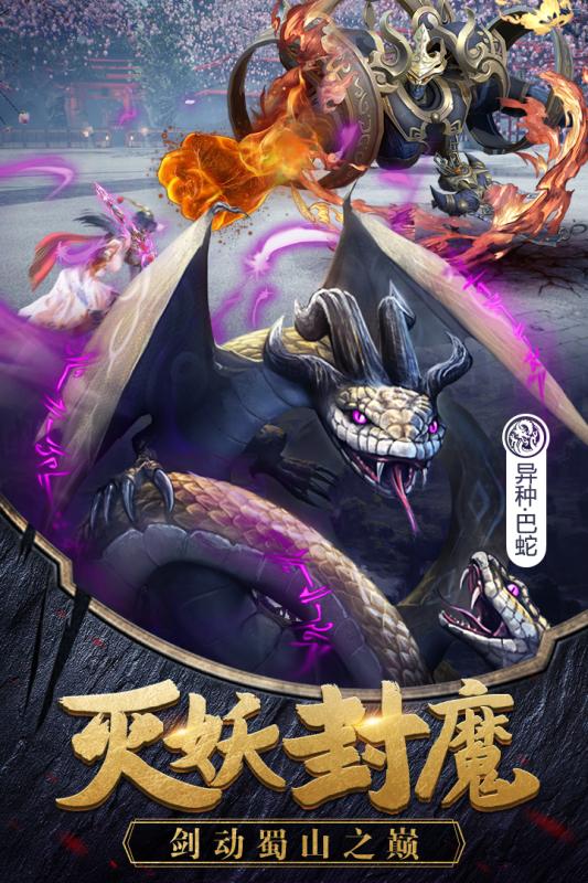 天道问情