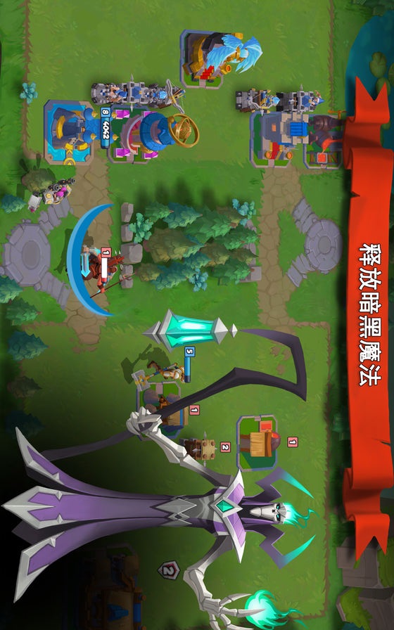 魔战纪元