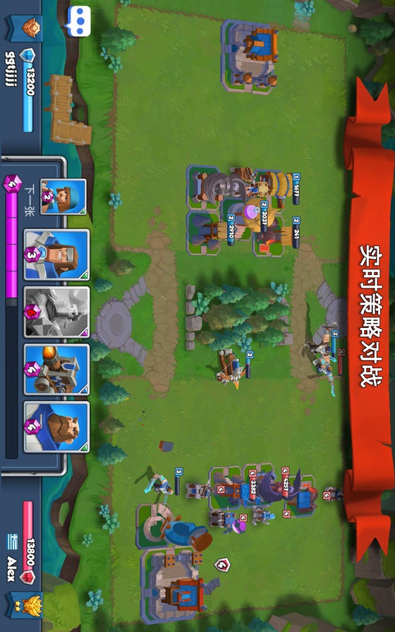 魔战纪元