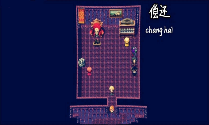 偿还