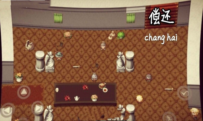偿还