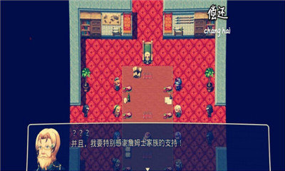 偿还