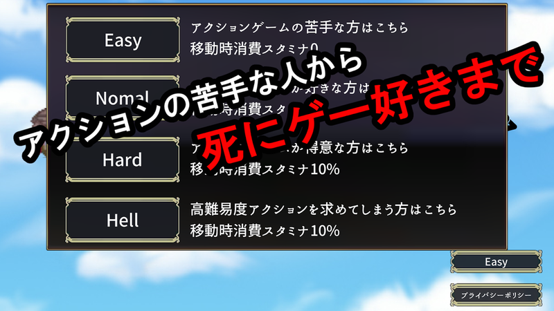 just回避勇者安卓版