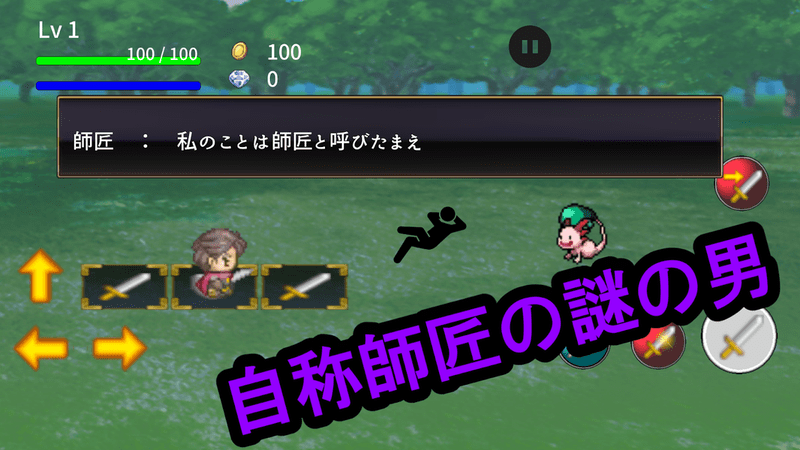 just回避勇者安卓版
