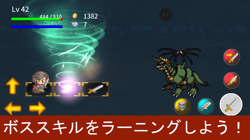 just回避勇者安卓版