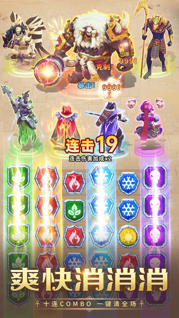 谜题大陆埃及艳后