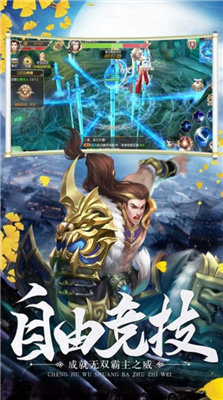 主角刘铮穿越龙炎王朝