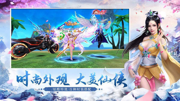 独步逍遥
