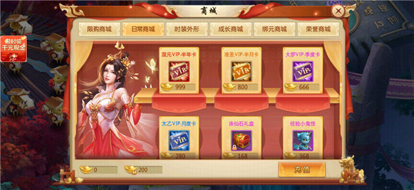 奇幻大陆3无敌版