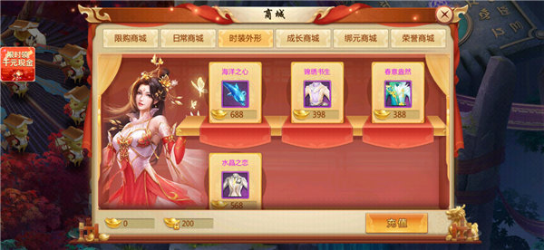 奇幻大陆3无敌版