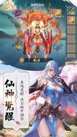 剑客风云