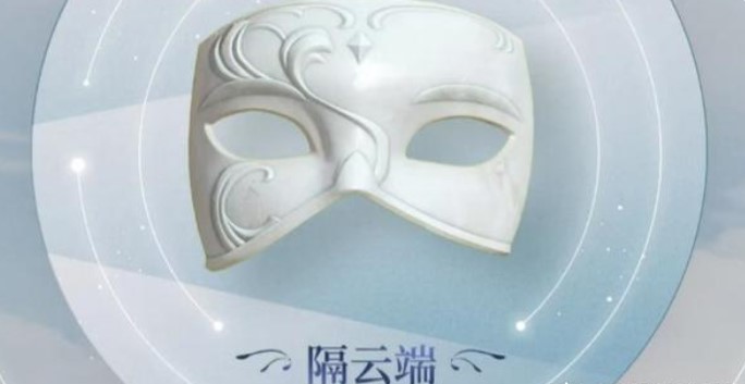 天谕第手游第四章隐藏结局攻略