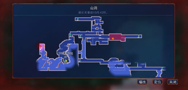 《重生细胞》山洞有哪些隐藏图纸