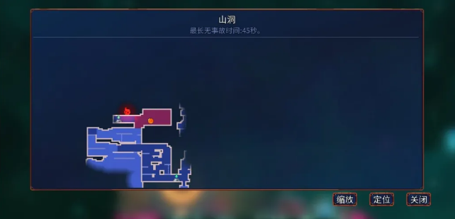 《重生细胞》山洞有哪些隐藏图纸