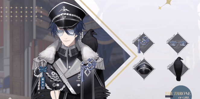 《少女的王座》维吉尔服装技能介绍