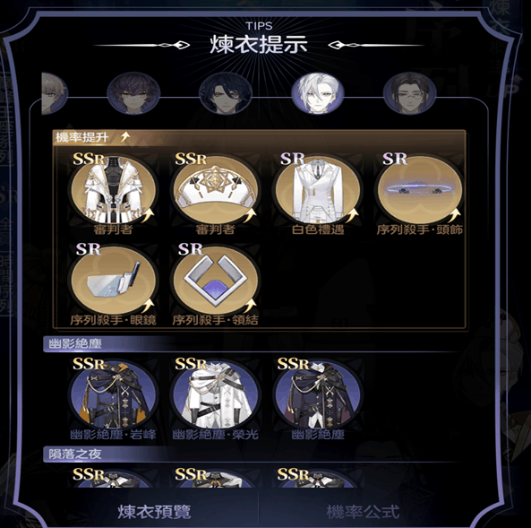 《少女的王座》时间序列玩法详解