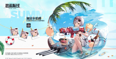 《碧蓝航线》手游加富尔伯爵时装激战的盛夏海滩展示