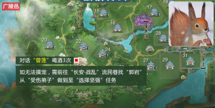 剑网3宠物吱吱奇遇怎么触发