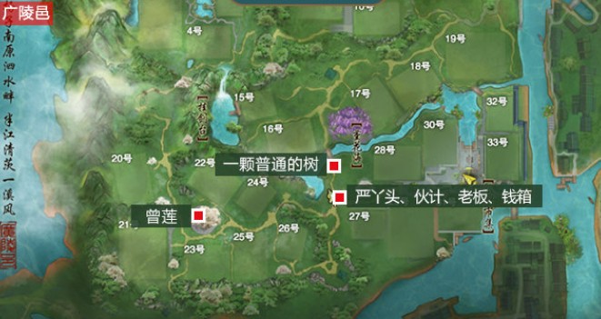 剑网3宠物吱吱奇遇怎么触发