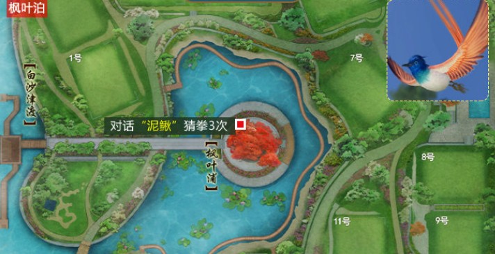 剑网3宠物夭夭如何获取