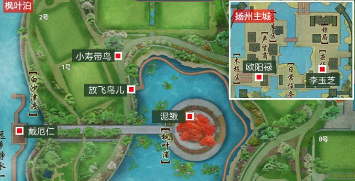 剑网3宠物夭夭如何获取