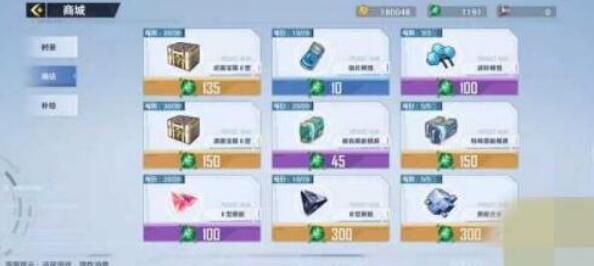 幻塔SSR武器有哪些方法可以获取