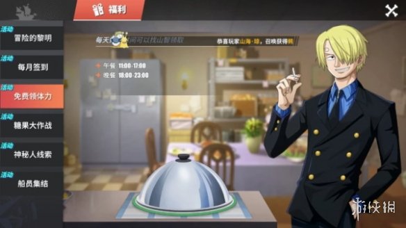 超能街机2