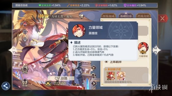 超能街机2