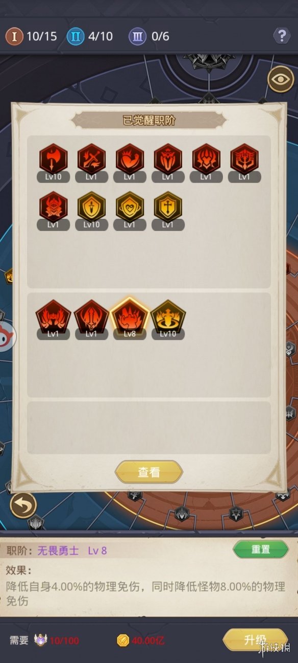 超能街机2
