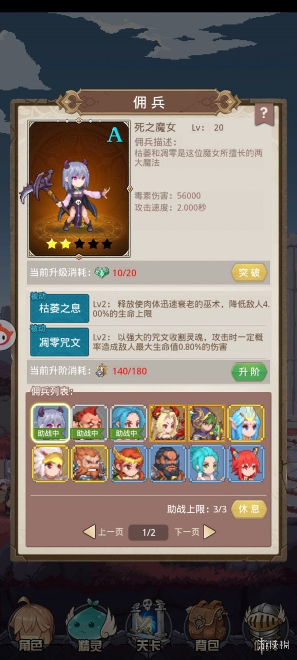 超能街机4