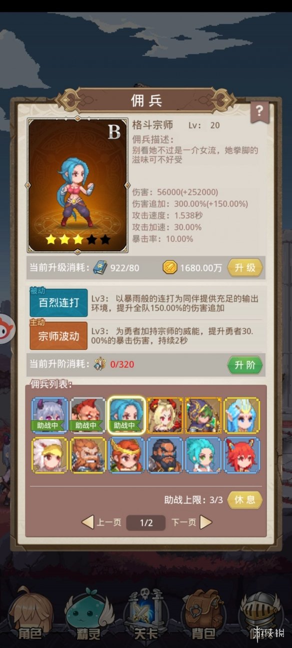 超能街机5