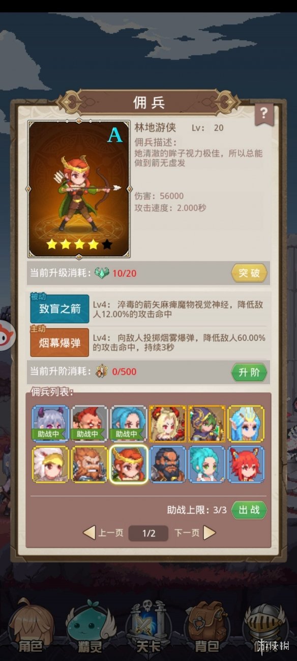 超能街机7
