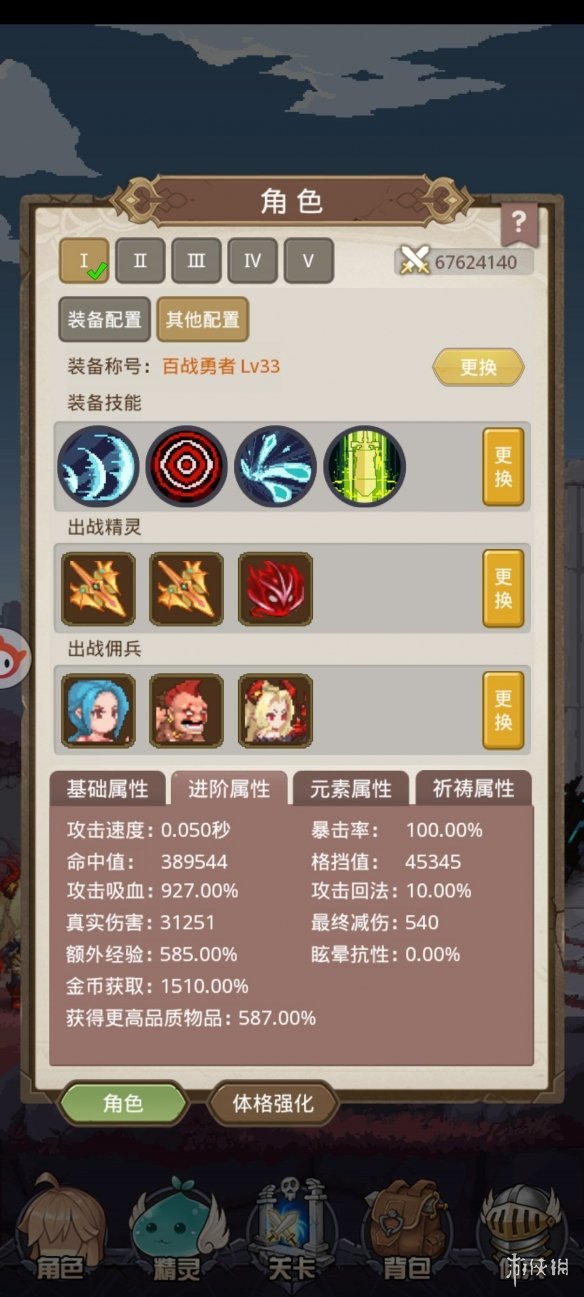 超能街机9