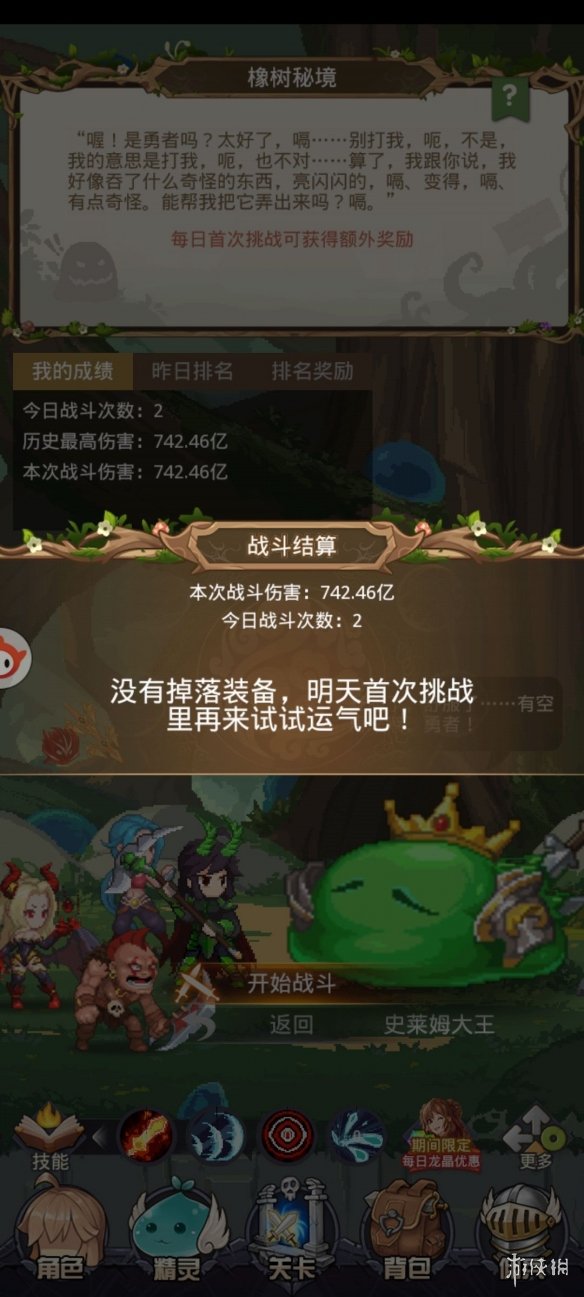 超能街机10