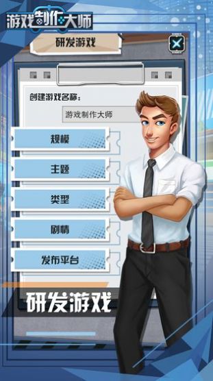 从面试被拒到顶级制作人中文版