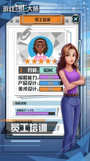从面试被拒到顶级制作人中文版