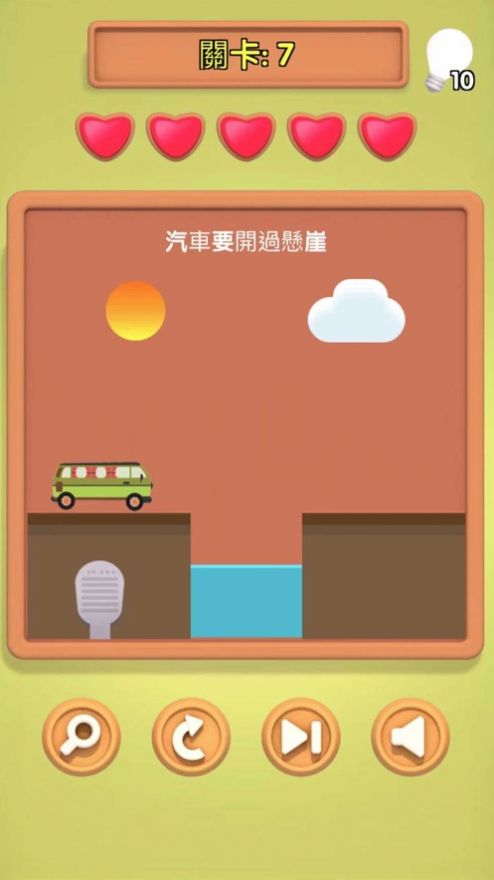 小明同学你来答ios版