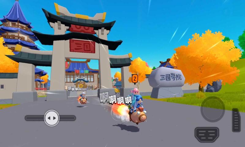 香肠派对先行服官网正式版
