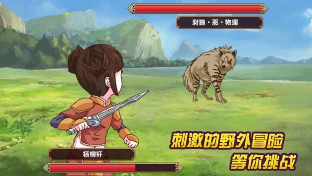 皇后成长计划2H5ios版